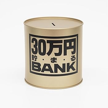 【中古】トイボックス メタルバンク30マンエン ゴールド 569I