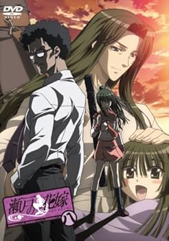 【中古】瀬戸の花嫁 八 [DVD]
