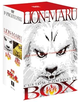 【中古】快傑ライオン丸 カスタム・コンポジット・ボックス [DVD]