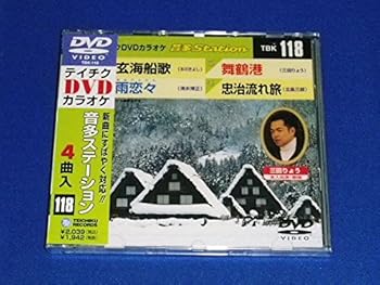【中古】テイチクDVDカラオケ 音多Station
