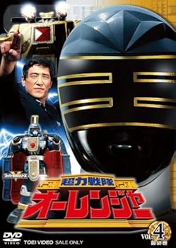 【中古】超力戦隊オーレンジャーVOL4 [DVD] 8,288円