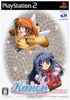 【中古】Kanon ベスト版画像