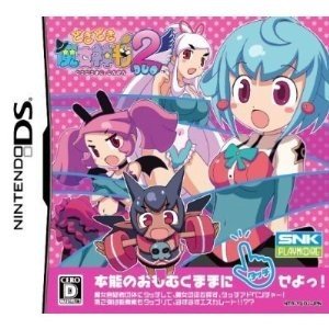 【中古】どきどき魔女神判!2 (Duo) (通常版) (特典無し)｜AJIMURA-SHOP