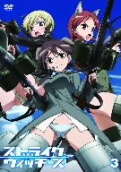 【中古】ストライクウィッチーズ 通常版 第3巻 [DVD]｜AJIMURA-SHOP