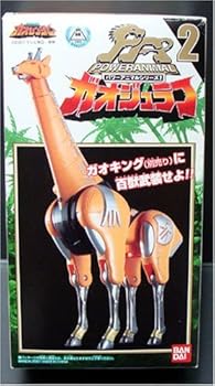 【中古】百獣戦隊ガオレンジャー　PA02　ガオジュラフ