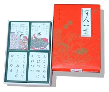 【中古】百人一首 小倉山