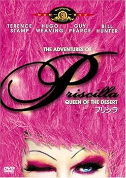 【中古】プリシラ [DVD]