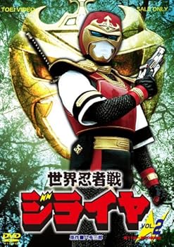 【中古】世界忍者戦ジライヤ VOL.2 [DVD]