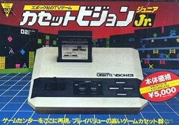 【中古】カセットビジョンJr.|AJIMURA-SHOP