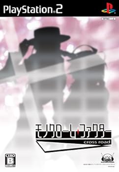 【中古】モノクローム・ファクター cross road(通常版)画像