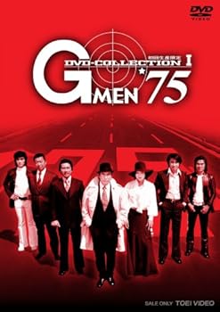 【中古】G MEN’75 DVD-COLLECTION I
