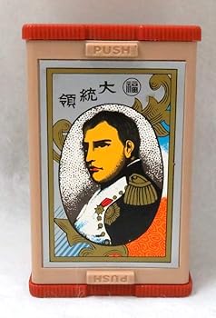楽天市場】N64 64花札～天使の約束～ （ソフトのみ） 【中古