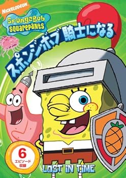 【中古】スポンジ・ボブ 騎士になる [DVD]