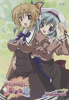 【中古】あかね色に染まる坂 第2巻 通常版(仮) [DVD] 10,085円