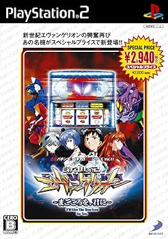 【中古】必殺パチンコ★パチスロ攻略シリーズ Vol.11 新世紀エヴァンゲリオン~まごころを、君に~スペシャルプライス画像