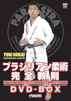 【中古】中井祐樹 ブラジリアン柔術完全教則 DVD-BOX