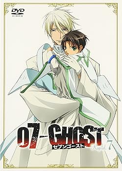 【中古】07-GHOST Kapitel.7 通常版 [DVD]｜AJIMURA-SHOP