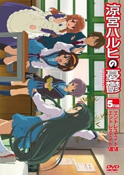 【中古】涼宮ハルヒの憂鬱 5.571428 (第5巻) [DVD]｜AJIMURA-SHOP