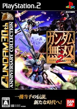 【中古】ガンダム無双2 GUNDAM 30th ANNIVERSARY COLLECTION