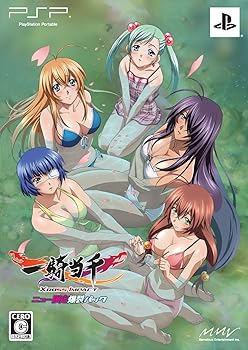 【中古】一騎当千 XROSS IMPACT ニュー限定爆裂パック - PSP画像