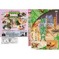 【中古】折り紙入門: 九-二月版｜AJIMURA-SHOP 7,817円