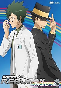 家庭教師ヒットマンREBORN! CCG アルコバレーノのセット 2633065333.jpg?1752561979