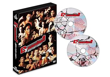 【中古】Dynamite!! ?勇気のチカラ 2009? [DVD]