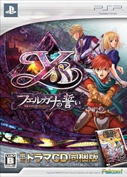【中古】イース -フェルガナの誓い- (限定ドラマCD同梱版) - PSP