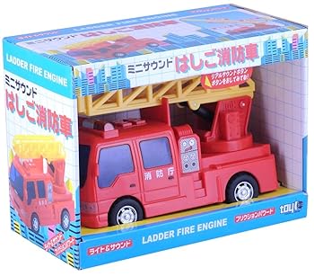 【中古】ミニサウンド はしご消防車