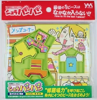 【中古】修羅場能力判定パズル シュラバンバン・負けられない商談