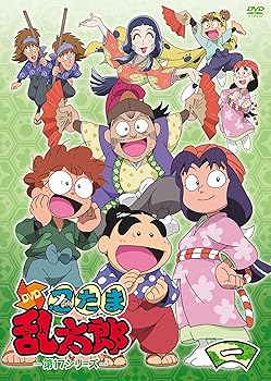 【中古】TVアニメ「忍たま乱太郎」DVD 第17シリーズ 一の段
