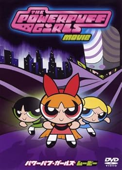 【中古】パワーパフ・ガールズ ムービー 特別版 [DVD]
