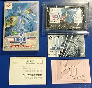 【中古】トップガン デュアルファイターズ「familycomputer」