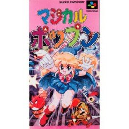 【中古】マジカルポップン