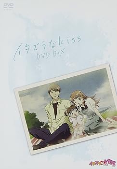 【中古】イタズラなKiss DVD-BOX