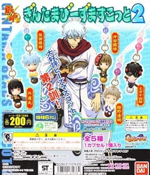 楽天市場】銀魂 カプセルラバーマスコット02 ガシャポンは回す
