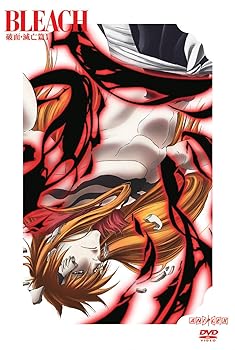【中古】BLEACH 破面・滅亡篇 1 【通常版】 [DVD]