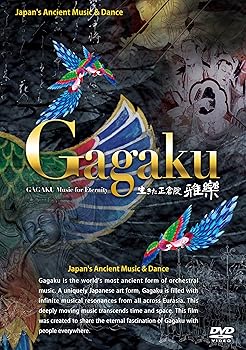 【中古】GAGAKU Music for Eternity (生きた正倉院 雅楽 英語版) [DVD]｜AJIMURA-SHOP