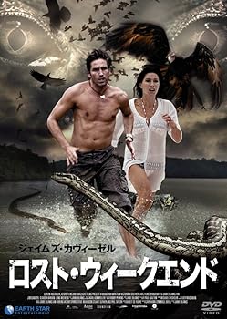 【中古】ロスト・ウィークエンド [DVD]