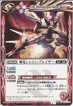 第13弾　星座編　星空の王者　獅機龍神ストライクヴルム・レオ　Ｘレア bs13-x04 g6bh9ry Amazon.co.jp: 【バトルスピリッツ】 第13弾 星座編 星空の王者