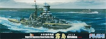 【中古】フジミ模型 1/700 特シリーズ No.53 日本海軍戦艦 霧島 開戦時 プラモデル 特53｜AJIMURA-SHOP
