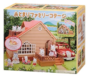 【中古】シルバニアファミリー ファミリートリップシリーズ おとまりファミリーコテージ コ-52｜AJIMURA-SHOP