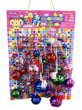 【中古】リブレ 【くじ】すずあつめるんです!(鈴当て) 100付