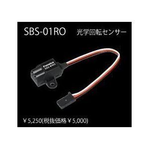 【中古】双葉電子工業 SBS-01RO 00106837-1