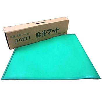 【中古】麻雀マット やや、小さめ ジョイフル（約63cm×63cm）本田化成