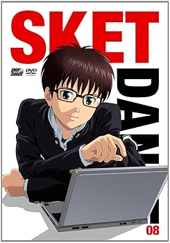 【中古】SKET DANCE　フジサキデラックス版 8 【初回生産限定】 [DVD] 9,368円