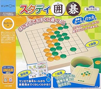 【中古】スタディ囲碁