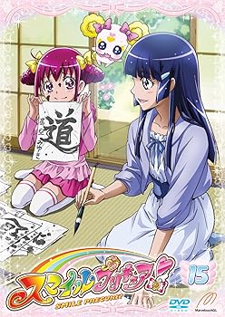 【中古】スマイルプリキュア! DVD Vol.15｜AJIMURA-SHOP 15,622円