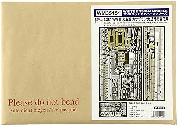 【中古】ピットロード 1/350 第二次世界大戦 米海軍 カサブランカ級護衛空母用 H社用 WM35151|AJIMURA-SHOP