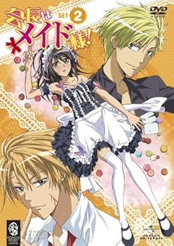 【中古】会長はメイド様! SET2 〈期間限定生産〉 [DVD]